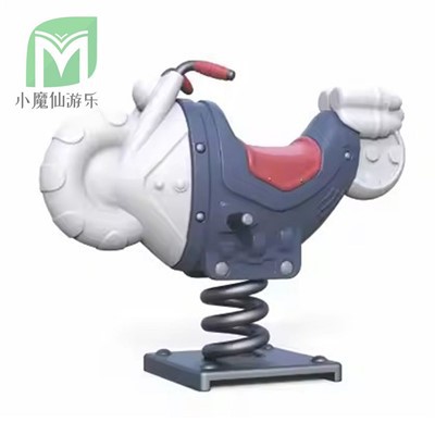 Páirc an Phobail Bréagán Rocking